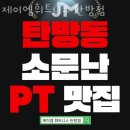 제이엠 휘트니스 이미지