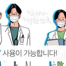 강남뷰티의원 이미지