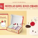 딥