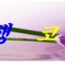 임내등산로 이미지