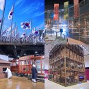 국기태권도장 제1관 | 천안 데이트 코스 놀거리 독립기념관 태극기 시간