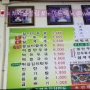 가조시장안 이미지