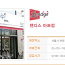 에이치피코리아(주)