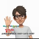수상한마차 네이버블로그