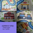 유아매트 듀얼매트 라임블로썸 베이지솔리드 +도로 구매 성공적! 맘에 들어!