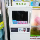 경기도립 중앙도서관 앞 이미지