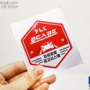 (주)하나사인몰 네이버블로그