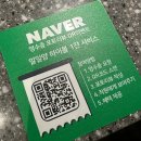 부산 동래 양고기 맛집 [ 일일양 동래점 ] 후기