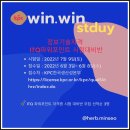 ITQ 파워포인트 자격증 대비반 이미지