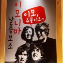 청춘포차부천 네이버블로그