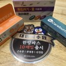 본한약국 이미지