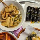 빨간맛떡볶이 | 엽떡보다 더 맛있다고? 빨간맛 떡볶이 솔직 후기 (동네 찐맛집 발견)