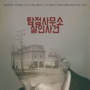 울랄라피씨 이미지