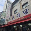 (주)은호 이미지