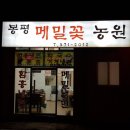 이플러스할인마트 이미지