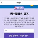 210709 신한페이판 이미지