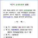 착한복돼지