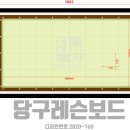 알-포인트 당구장 이미지