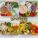 동읍222 | 창원 의창구 북면 샐러드, 고단백 도시락 배달 '마이샐럽'