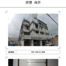 영산로 121번길 이미지