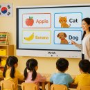 통큰아이유치원 이미지