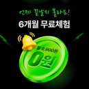 유모바일 - 안양시 동안구 평촌대로 110 | 유모바일