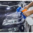 따봉세차장 이미지