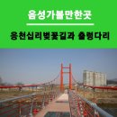 응천 이미지