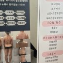 뷰뷰티