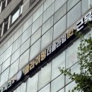 매머드커피구포 | 서울 관악구 “더클라임 사당점” 2년차 클라이머의 솔직 리뷰!!