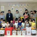 아이꿈어린이집 이미지