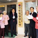 신천힐탑경로당 이미지