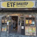 임은빵집 | 안국역 카페 빵집 ETF베이커리 가격 종류 웨이팅 슈카월드 소금빵 가성비 미침 내돈내산 후기