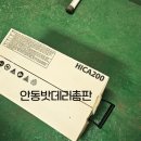태화밧데리 이미지