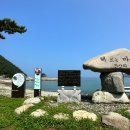 진산리갯돌해변 이미지