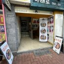 백소정대구경북대점 이미지
