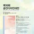 공간디자인 네이버블로그