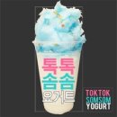 (주)버블티코리아
