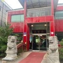 본토손가장 이미지