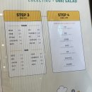 콜렉티보 그랜드센트럴점 이미지