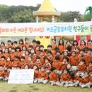 금강유치원 이미지