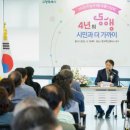 성사1동행정복지센터 이미지