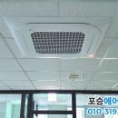 에어컨랜드，설치，이전시스템