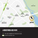 옐레드 시흥은계호수점 네이버블로그