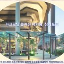 싱가포르 여행: 파크로얄 콜렉션 피커링 호텔 추천 및 솔직 후기