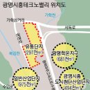 광명유통 이미지