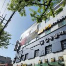 어썸오피스 네이버블로그