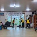 삼봉2리경로당 이미지