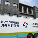 선장보건지소 이미지