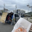 여수 큰 붕어빵 이미지